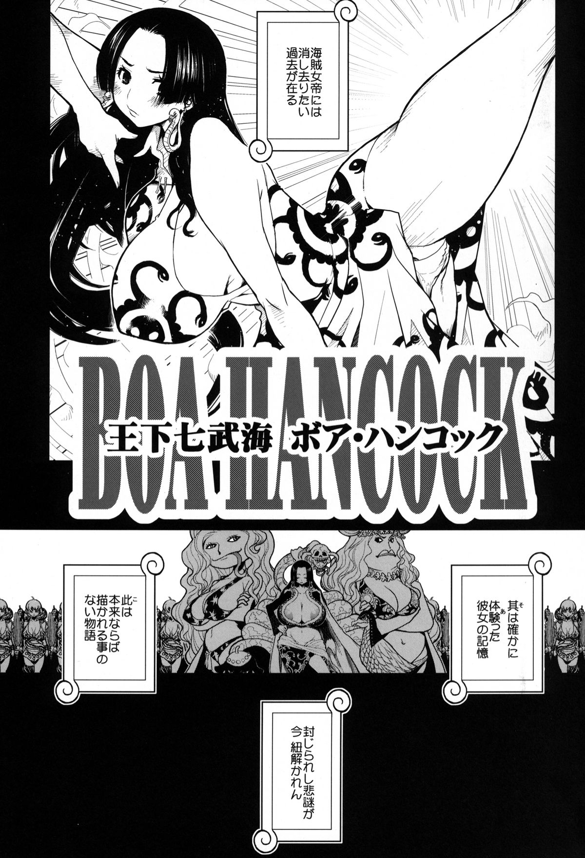 KI-HANCOCK page 2 full