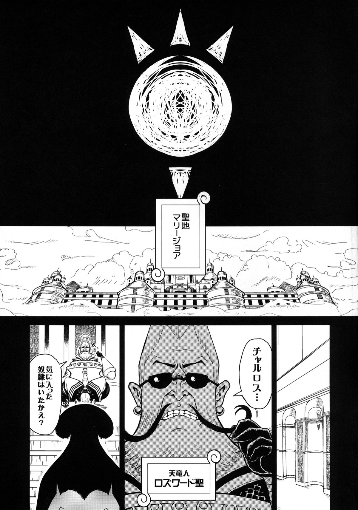 KI-HANCOCK page 4 full