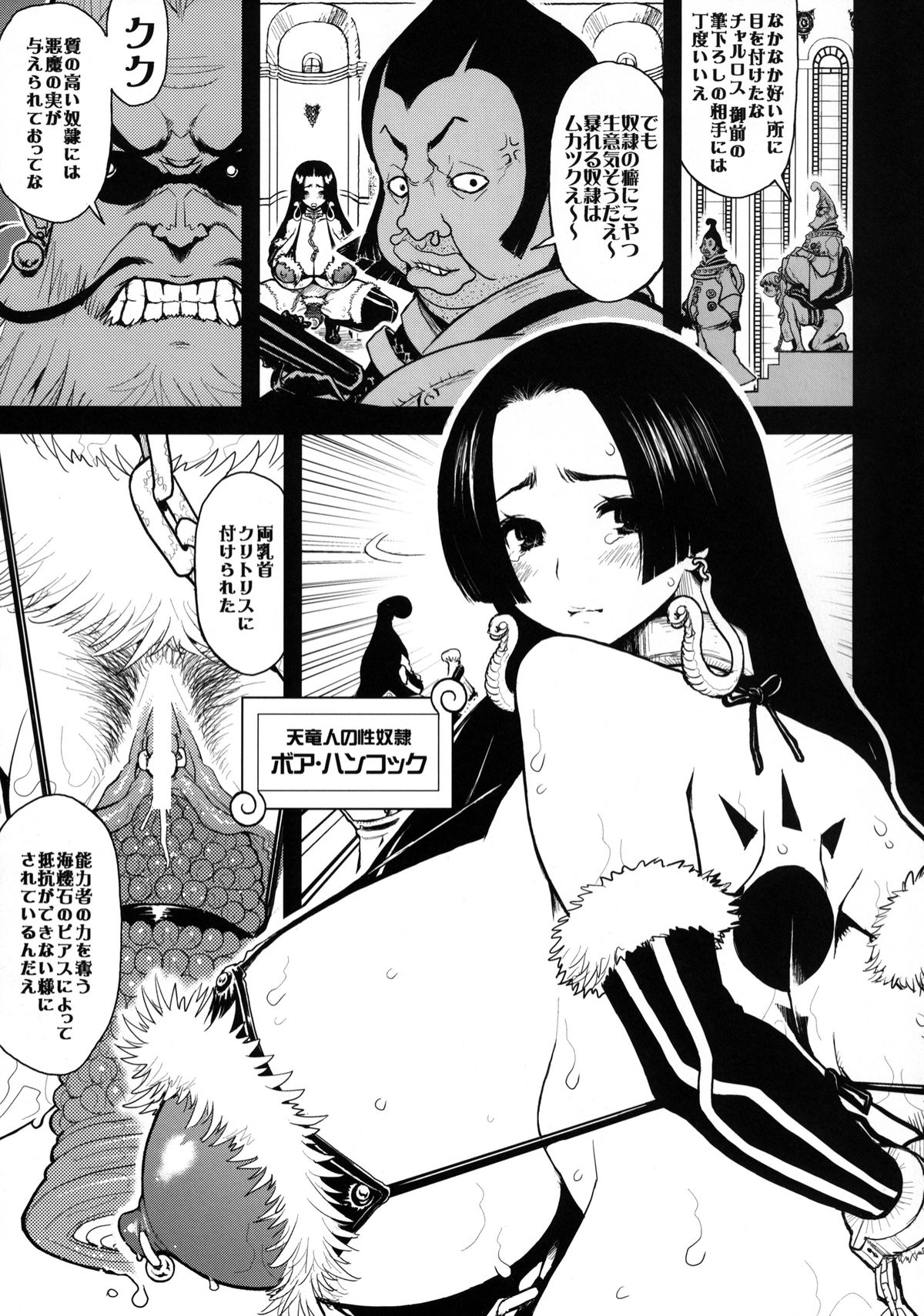 KI-HANCOCK page 6 full