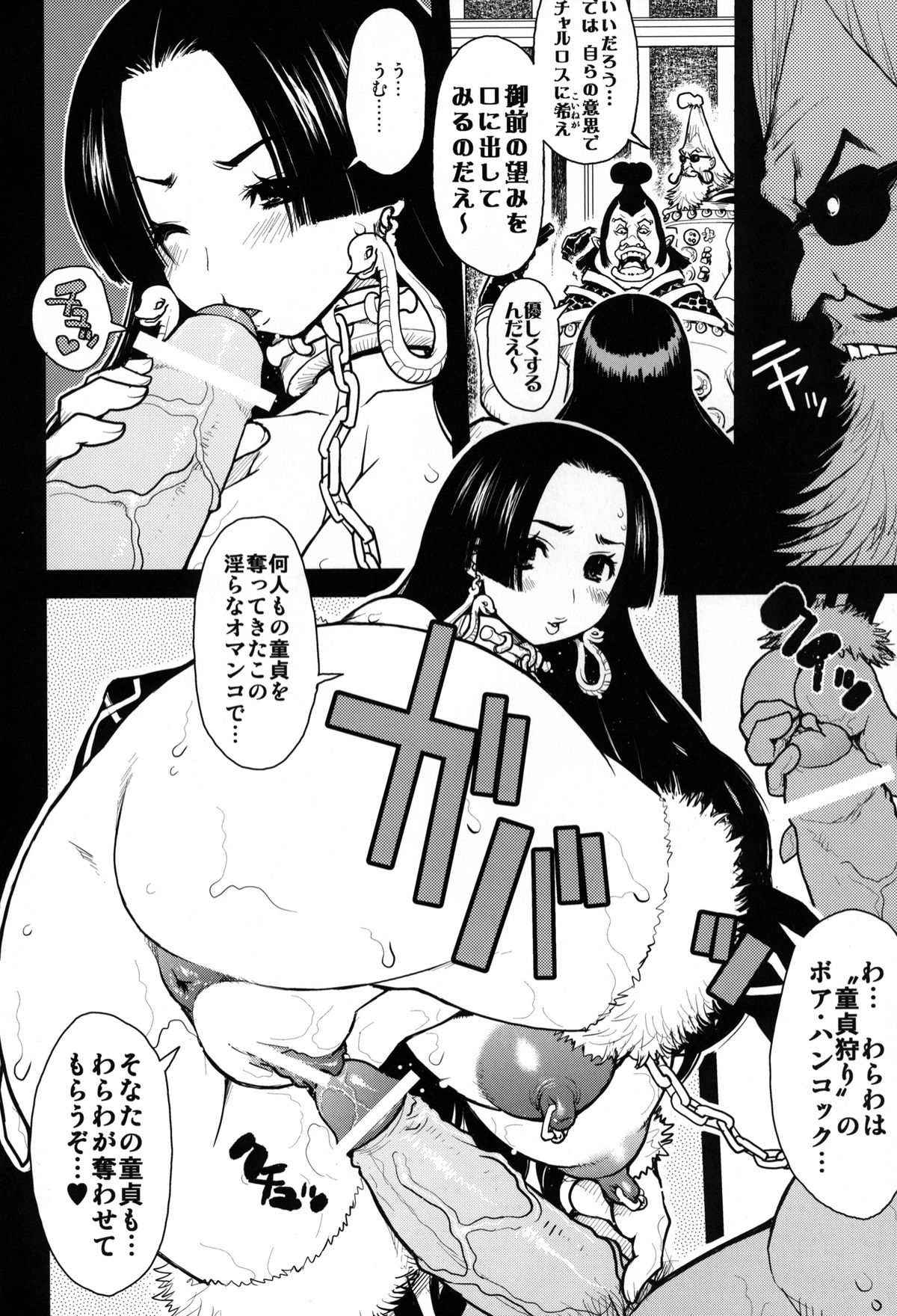 KI-HANCOCK page 9 full