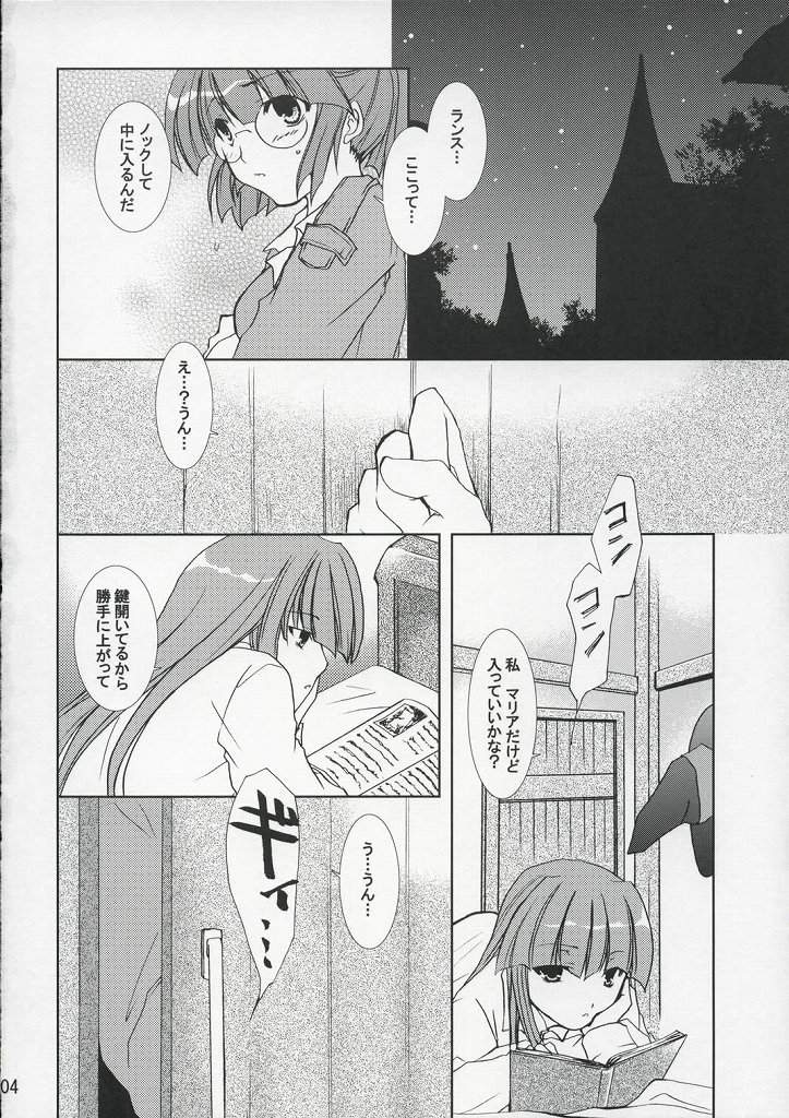 DEUS EX MACHINA page 3 full