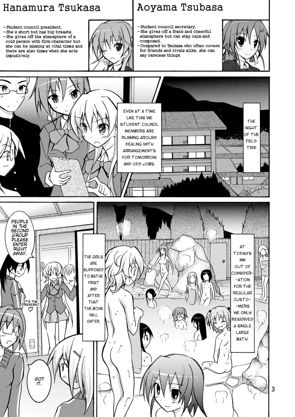 JK Maruhadaka Shuugakuryokou no yoru | The Night of the Field Trip page 3 full