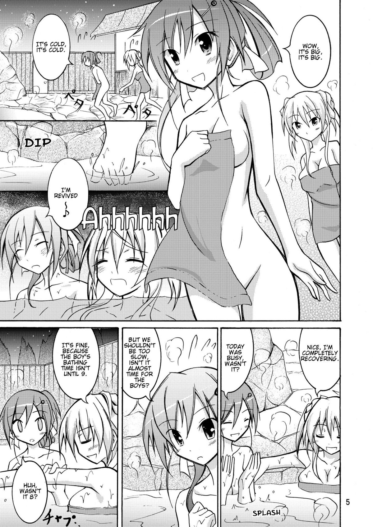 JK Maruhadaka Shuugakuryokou no yoru | The Night of the Field Trip page 5 full