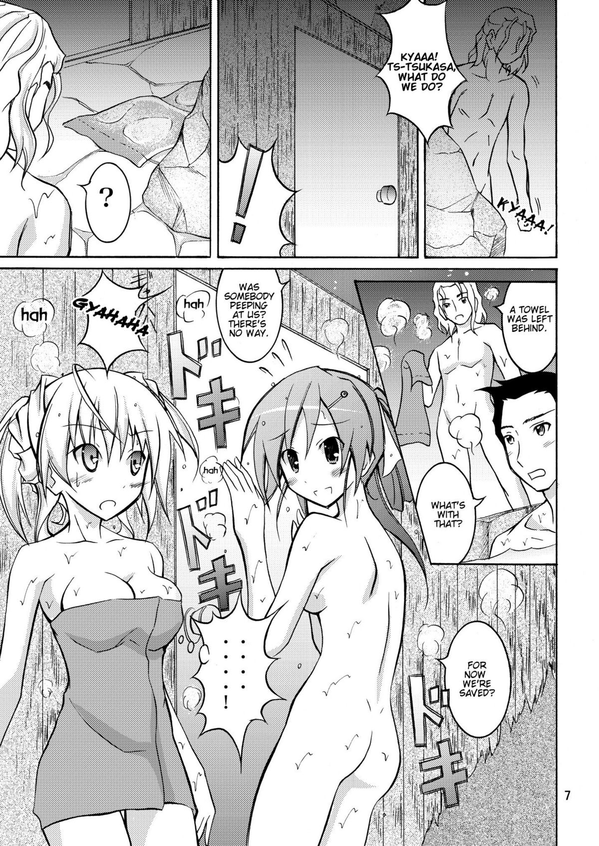 JK Maruhadaka Shuugakuryokou no yoru | The Night of the Field Trip page 7 full
