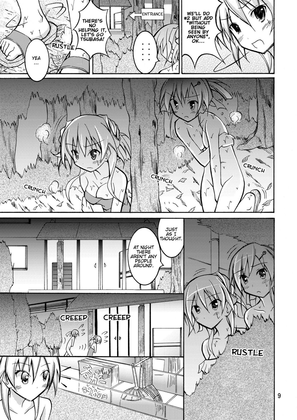 JK Maruhadaka Shuugakuryokou no yoru | The Night of the Field Trip page 9 full