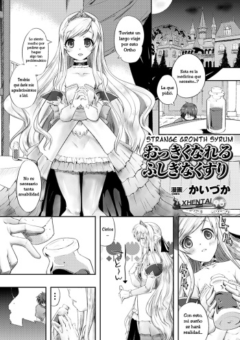 Okkiku Naru Fushigina Kusuri | Strange Growth Serum cover