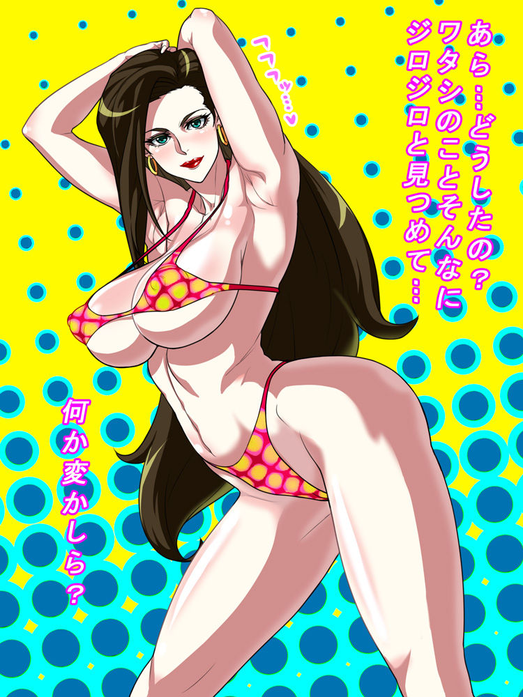 Lisa Lisa page 4 full