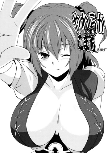 Yawaraka∞Komachi cover