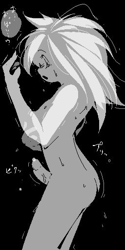 （禁断の性転換過程）御宿り（シークエンス） page 8 full