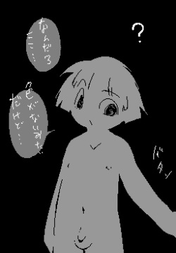 （禁断の性転換過程）御宿り（シークエンス）