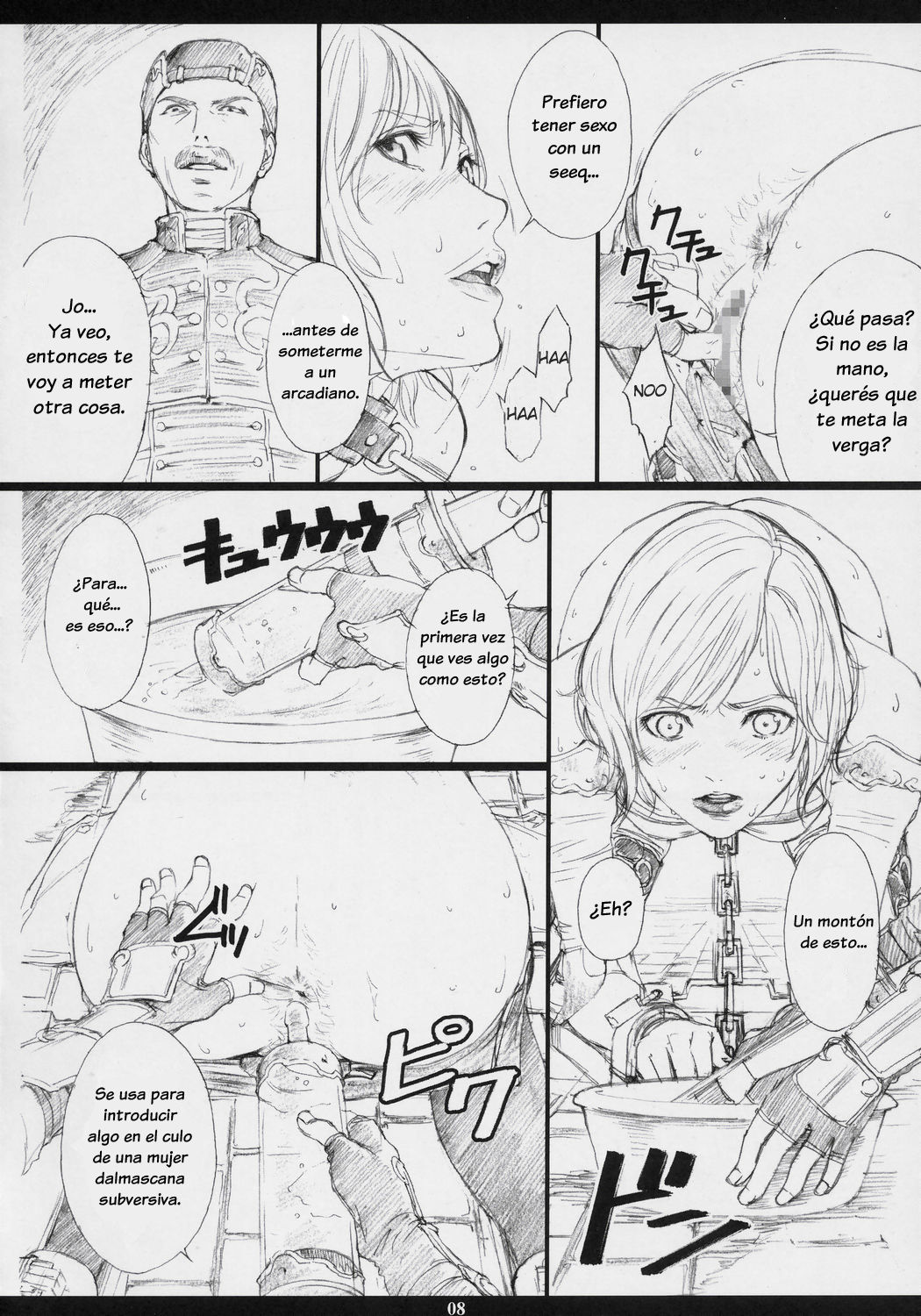 FFXM page 7 full