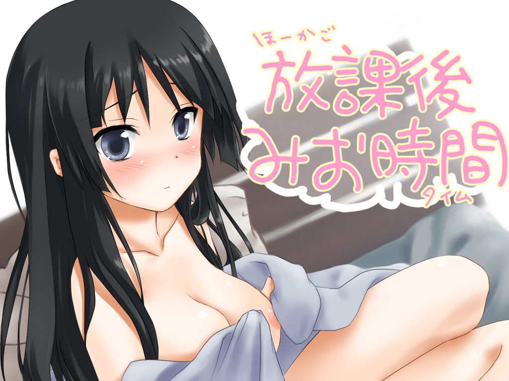 Houkago Mio Time page 1 full