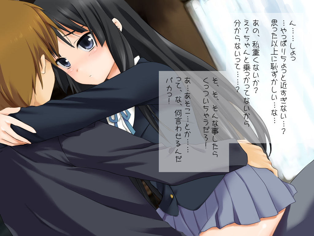Houkago Mio Time page 2 full