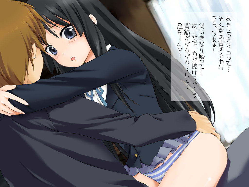 Houkago Mio Time page 3 full