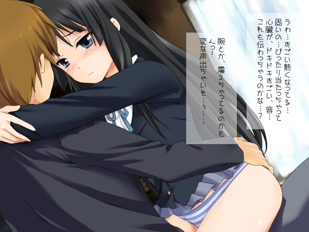 Houkago Mio Time page 4 full