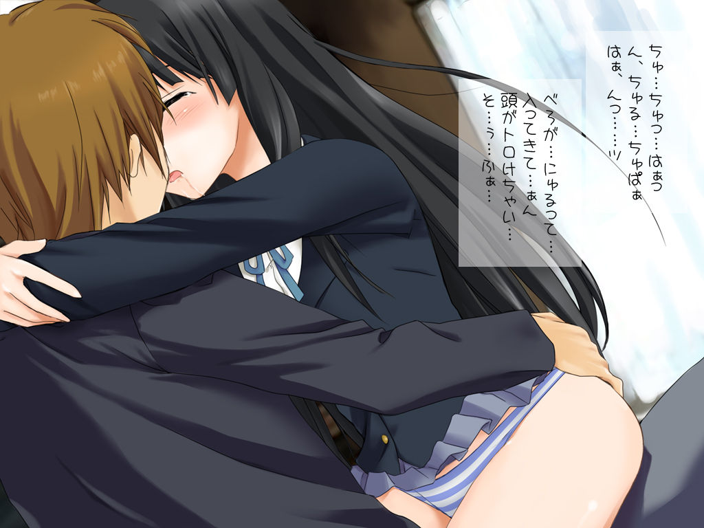 Houkago Mio Time page 5 full
