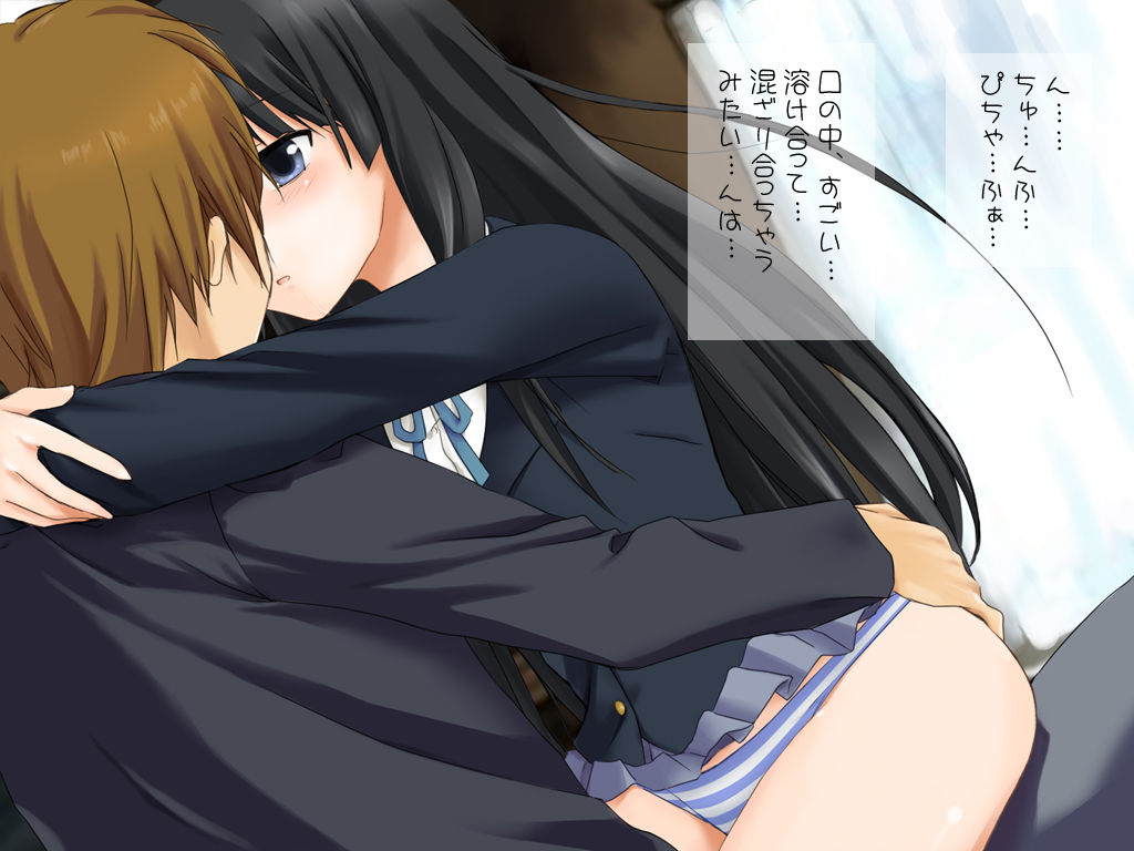 Houkago Mio Time page 7 full