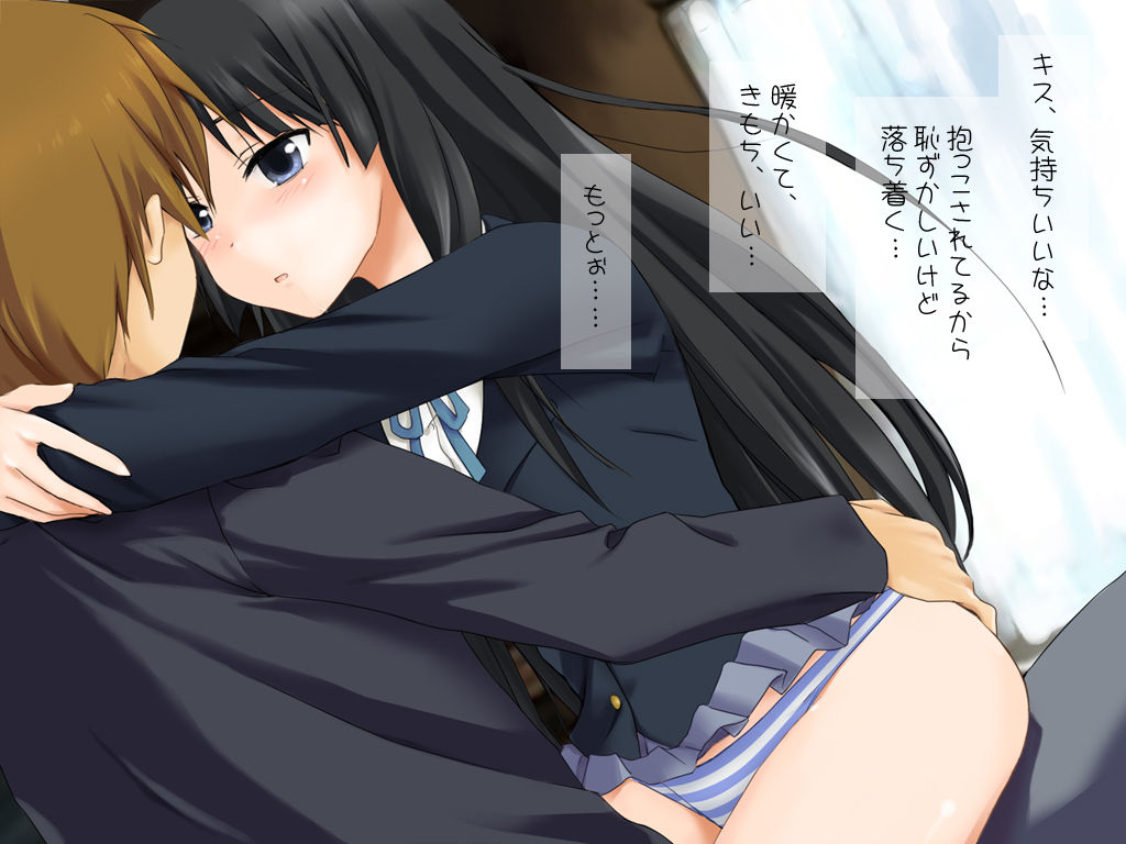 Houkago Mio Time page 8 full