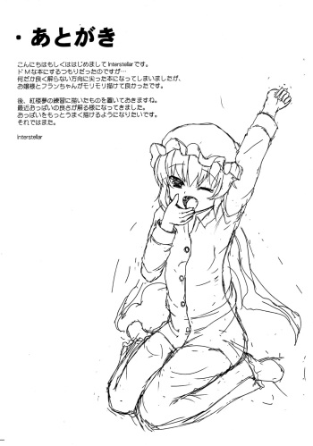 Atogaki Bon cover