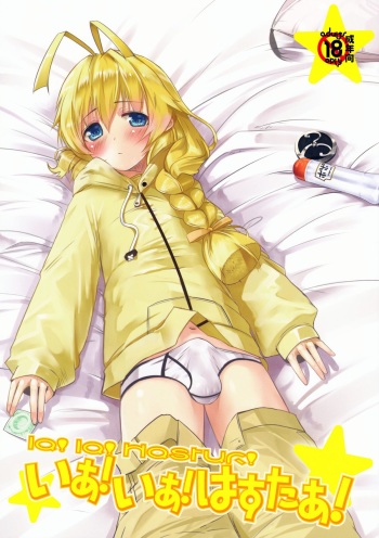 ia! ia! Hastur! Ch 1-7, 11-15  =SW= cover