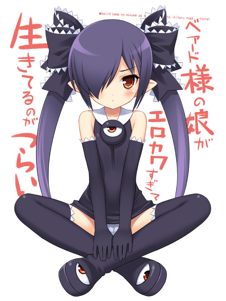 Beako R-18 collection page 1 full