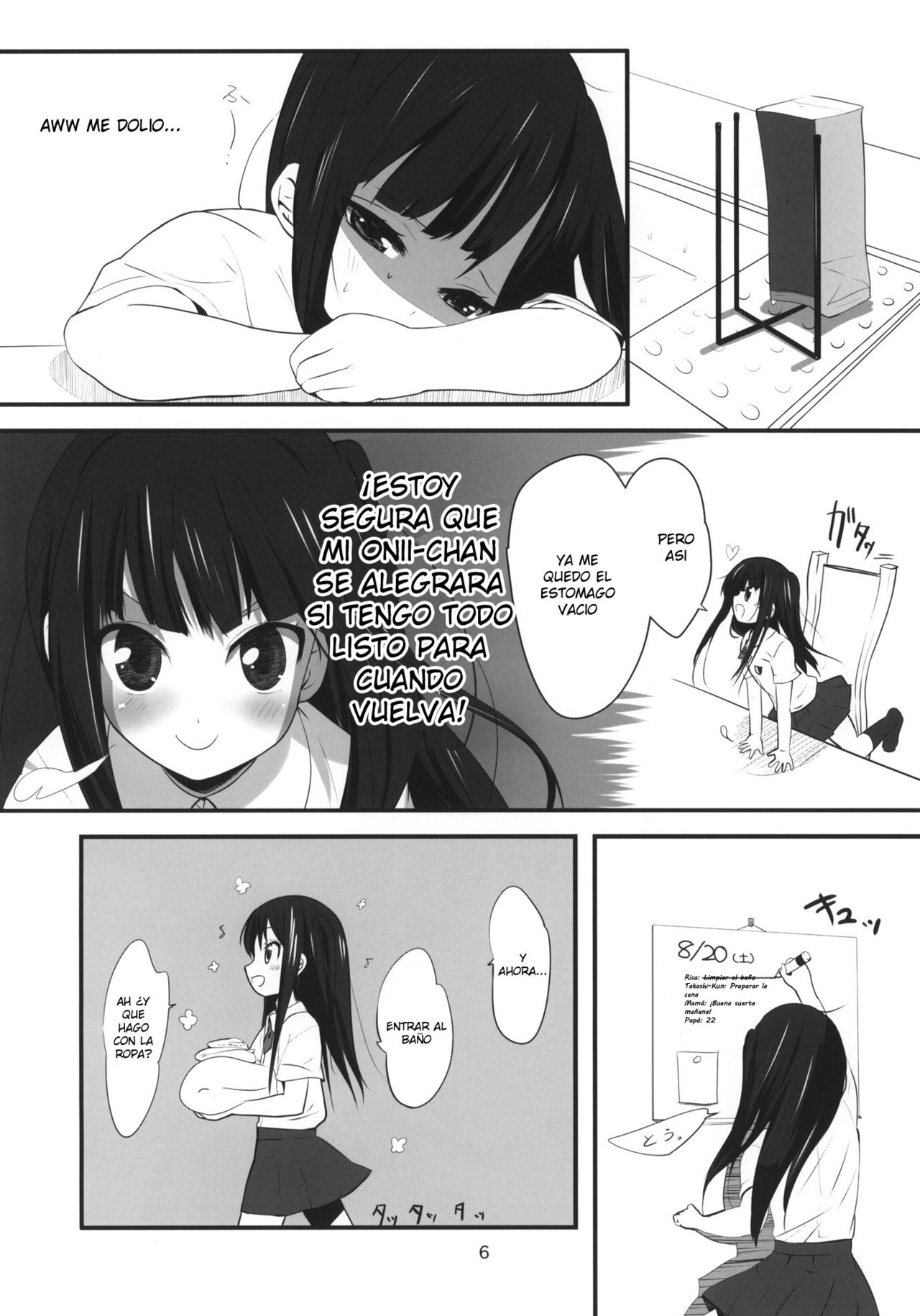 Imouto no Oshiri de H Suru Hon page 5 full