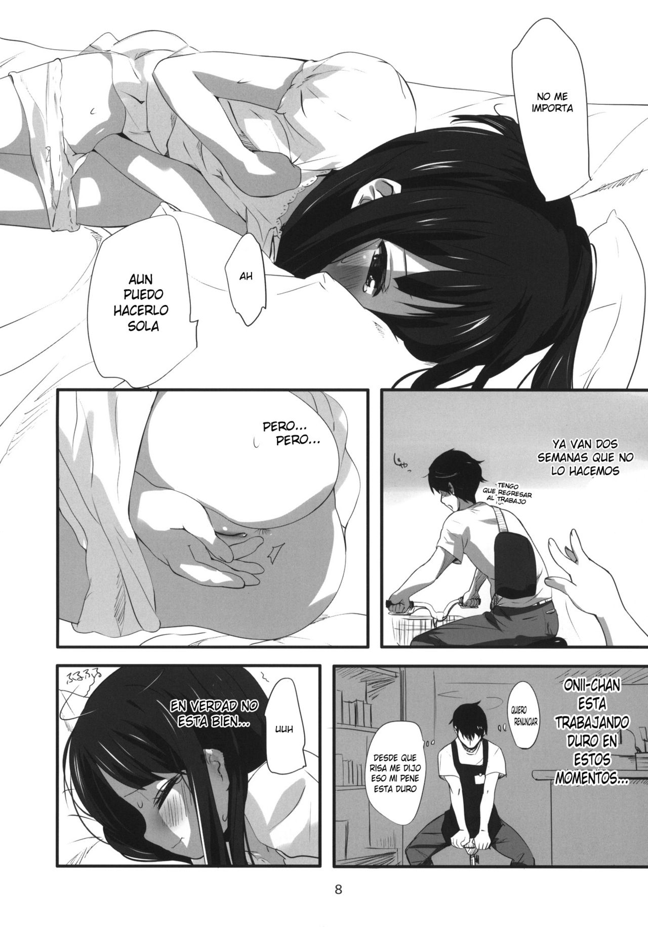 Imouto no Oshiri de H Suru Hon page 7 full
