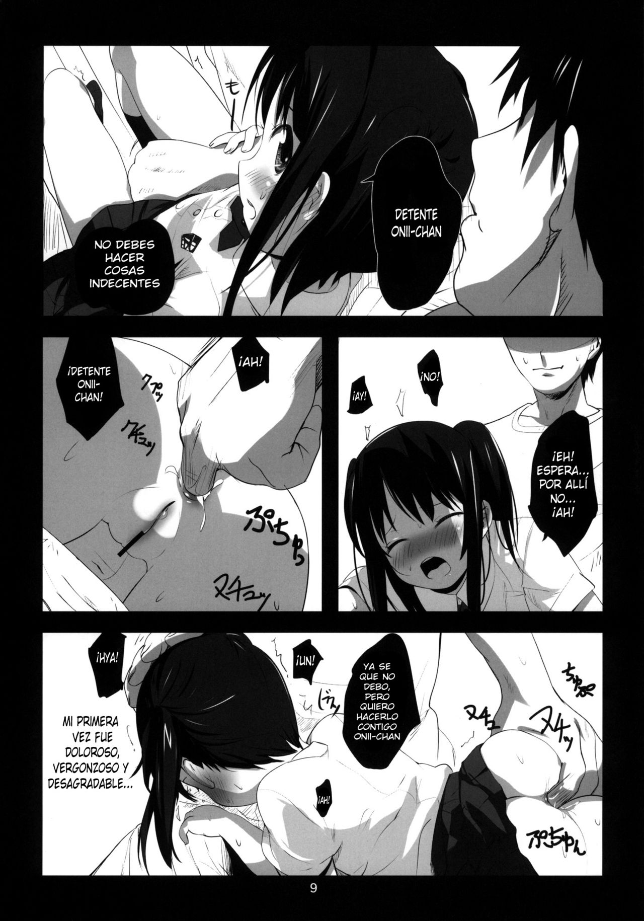 Imouto no Oshiri de H Suru Hon page 8 full
