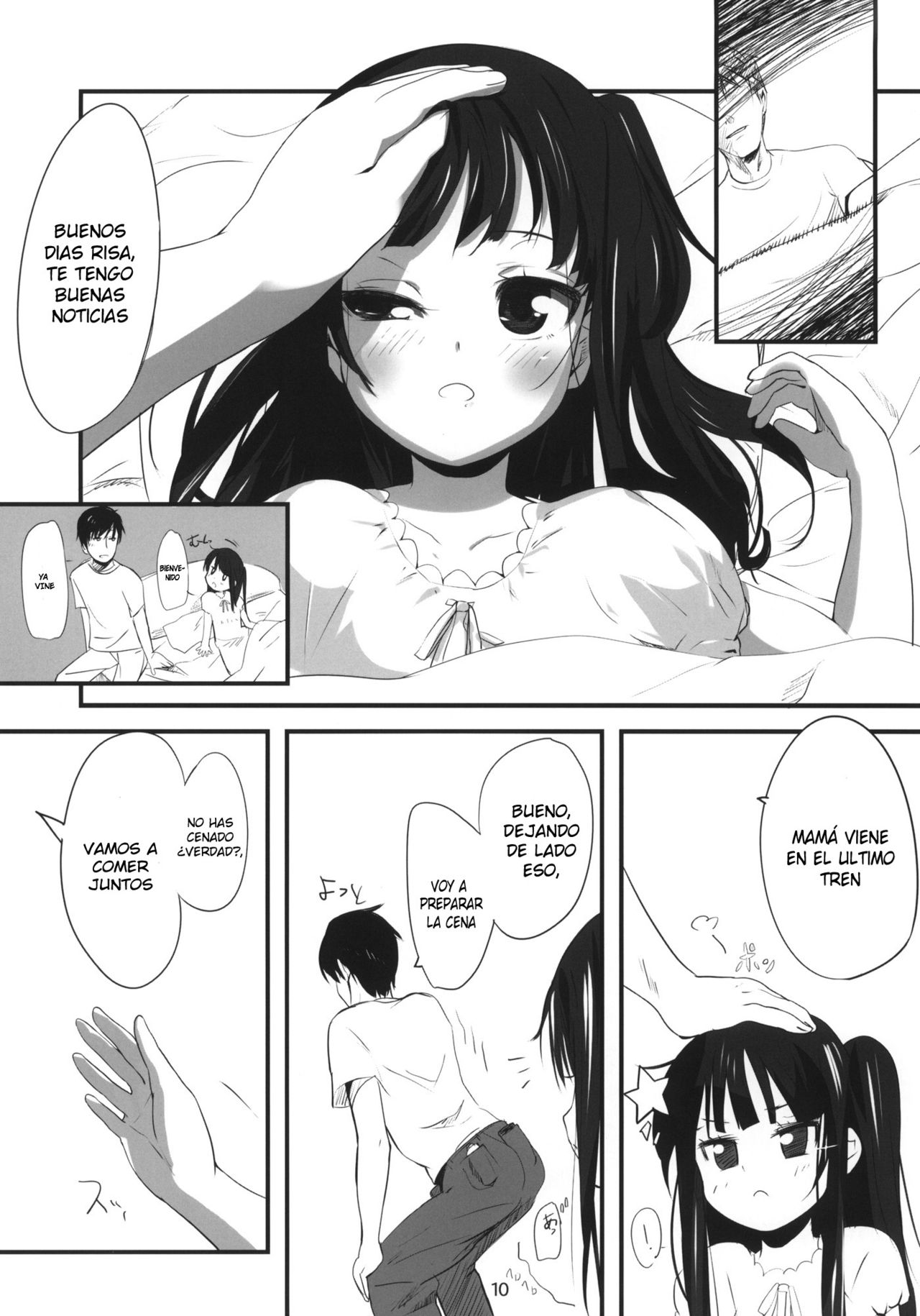 Imouto no Oshiri de H Suru Hon page 9 full