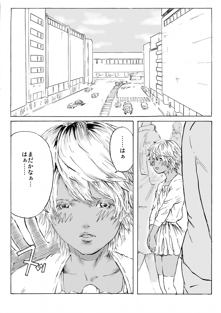 CHOCOLATE DAY A and B page 1 full