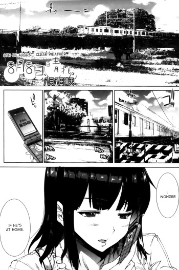 8-gatsu 8-ka, Hare. | 8th of August, Clear Weather cover