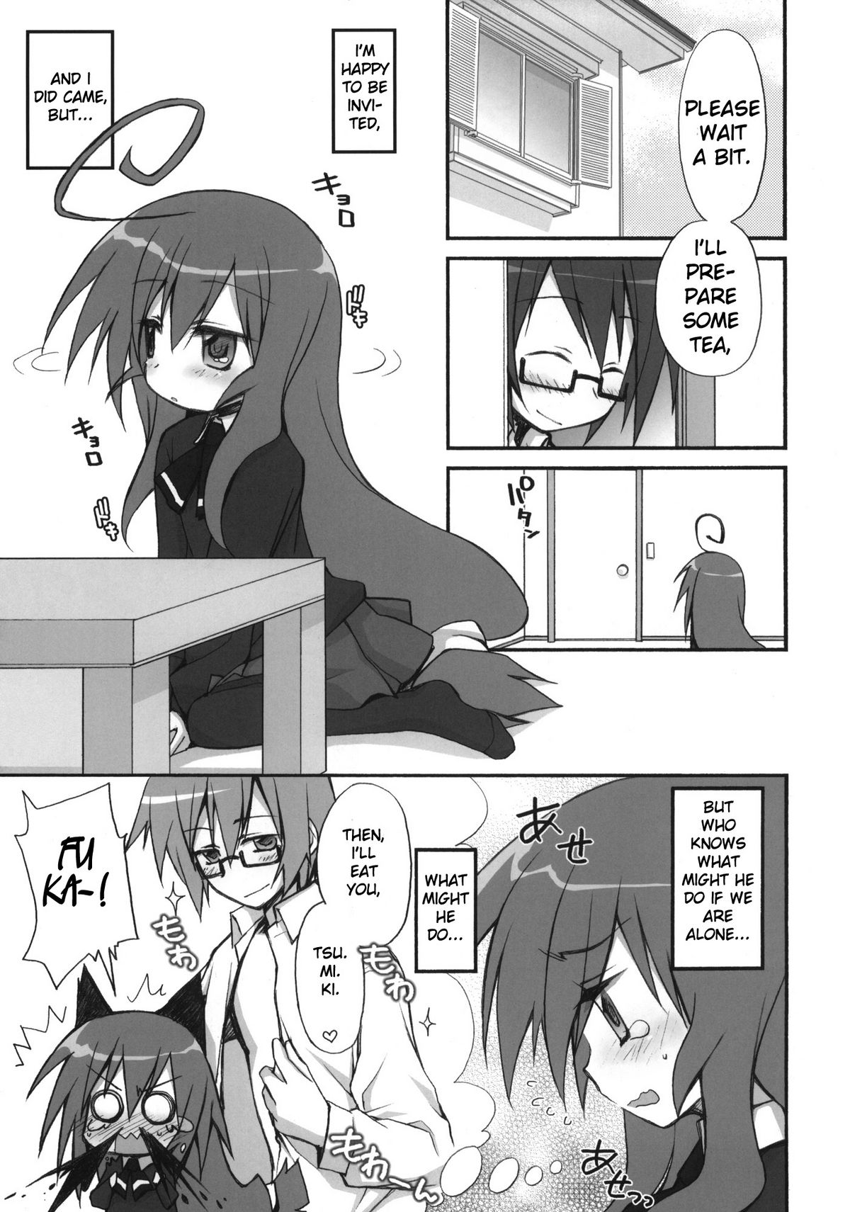 Tsumiki Kuzushi page 4 full