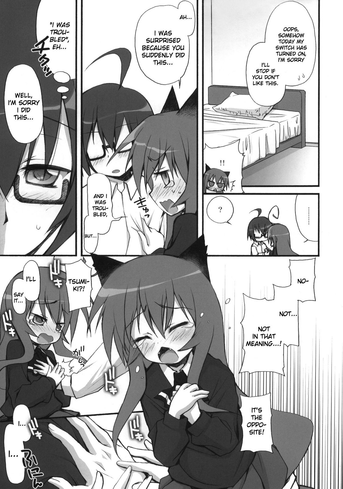Tsumiki Kuzushi page 8 full