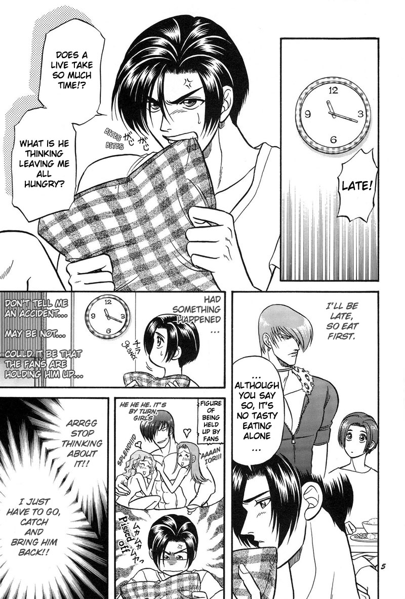 LOVE LOVE SHOW page 4 full