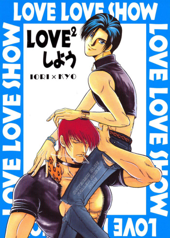 LOVE LOVE SHOW cover