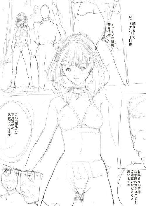 CGset from HP page 8 full