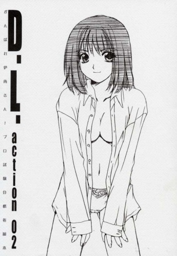 D.L.Action 02 cover