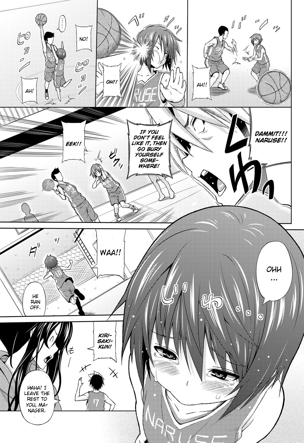 Utakata Omoi Ch. 1-2 page 3 full