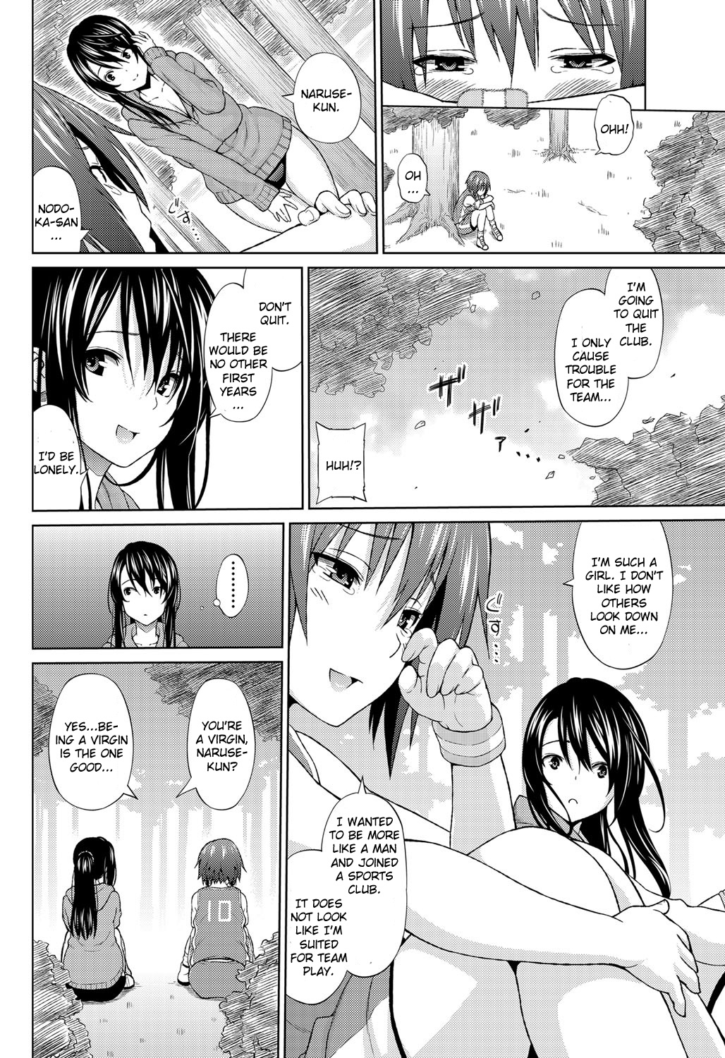 Utakata Omoi Ch. 1-2 page 4 full
