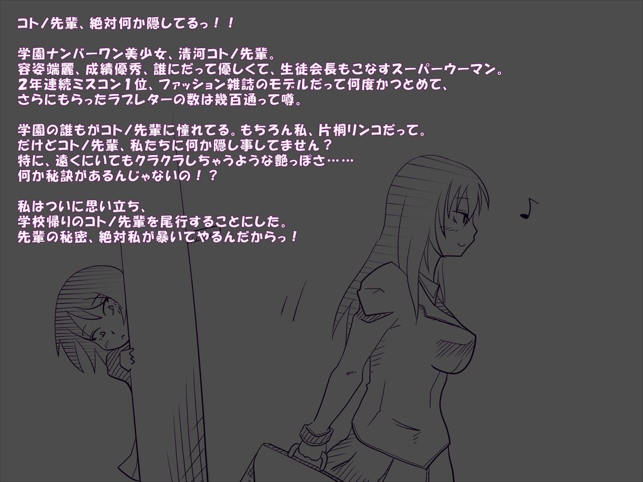 "Kabeshiri Fuuzokuten Series" Kabeshiri Fuuzokuten dewa Itsudemo Sokuhame Kangei Shimasu! page 2 full