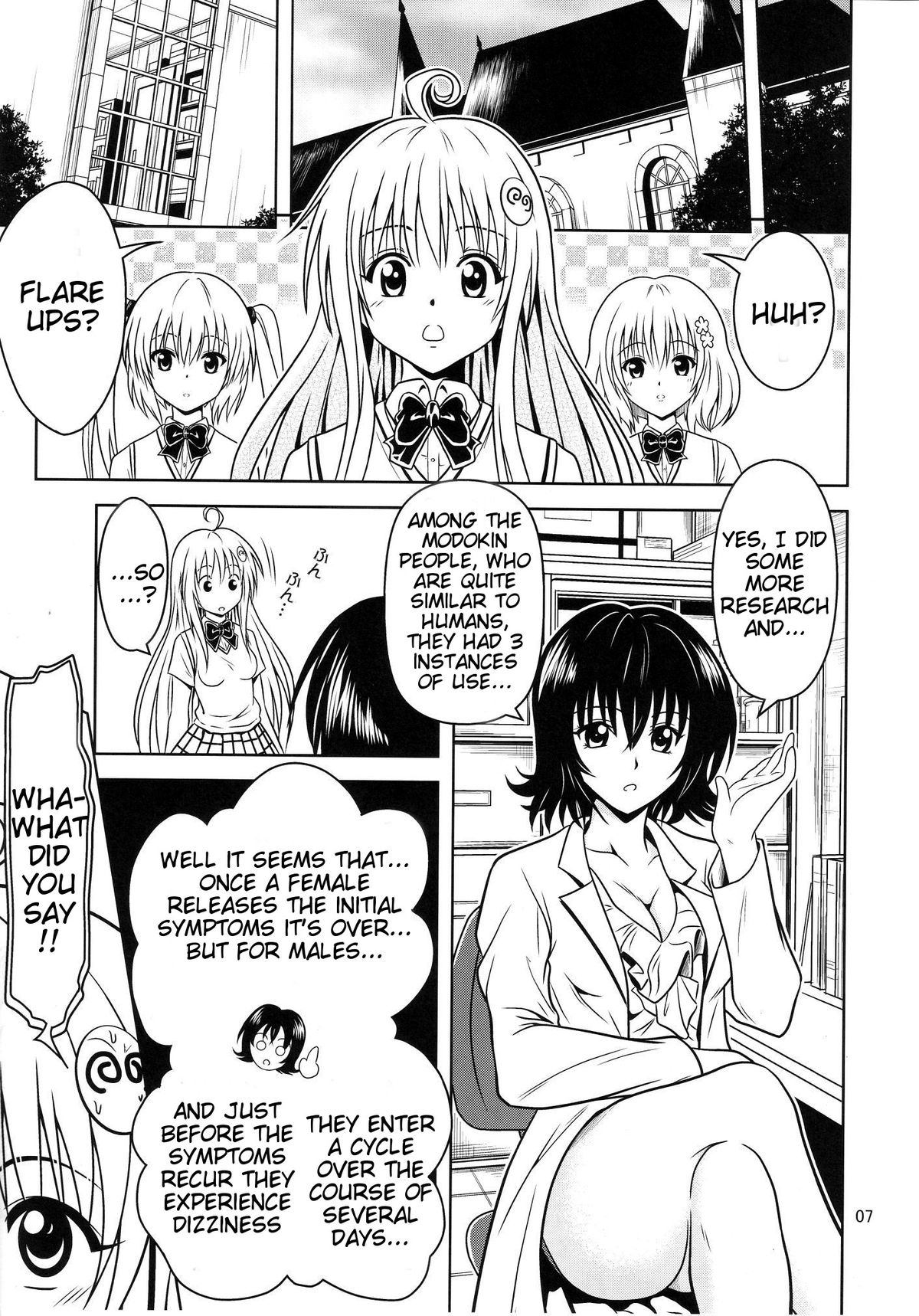 Anoko-tachi ga Taihen na Koto ni Nattemasu 3   =Tigoris Translates= page 7 full