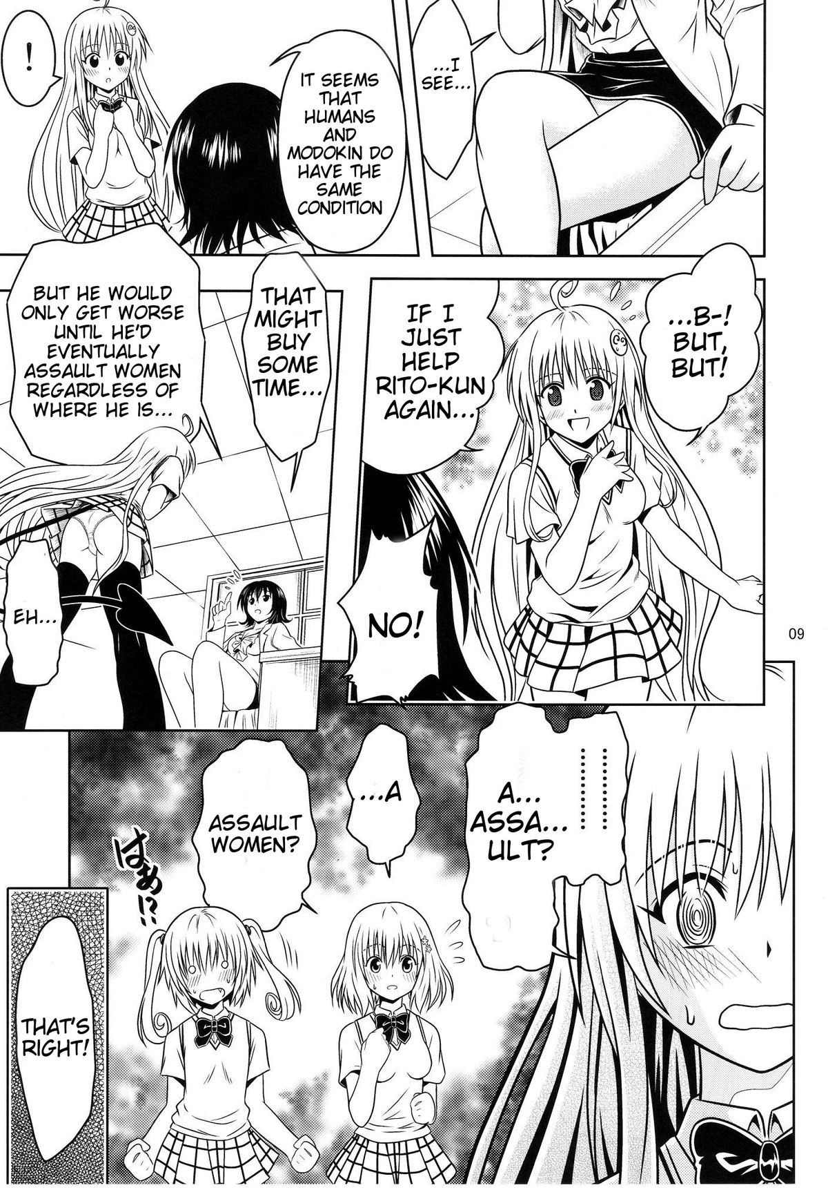 Anoko-tachi ga Taihen na Koto ni Nattemasu 3   =Tigoris Translates= page 9 full