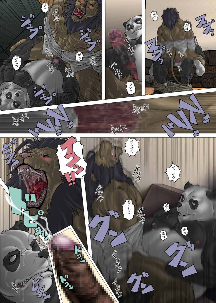 Bomb Comic - page 3 full