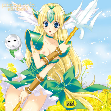 Princess Code page 1 full