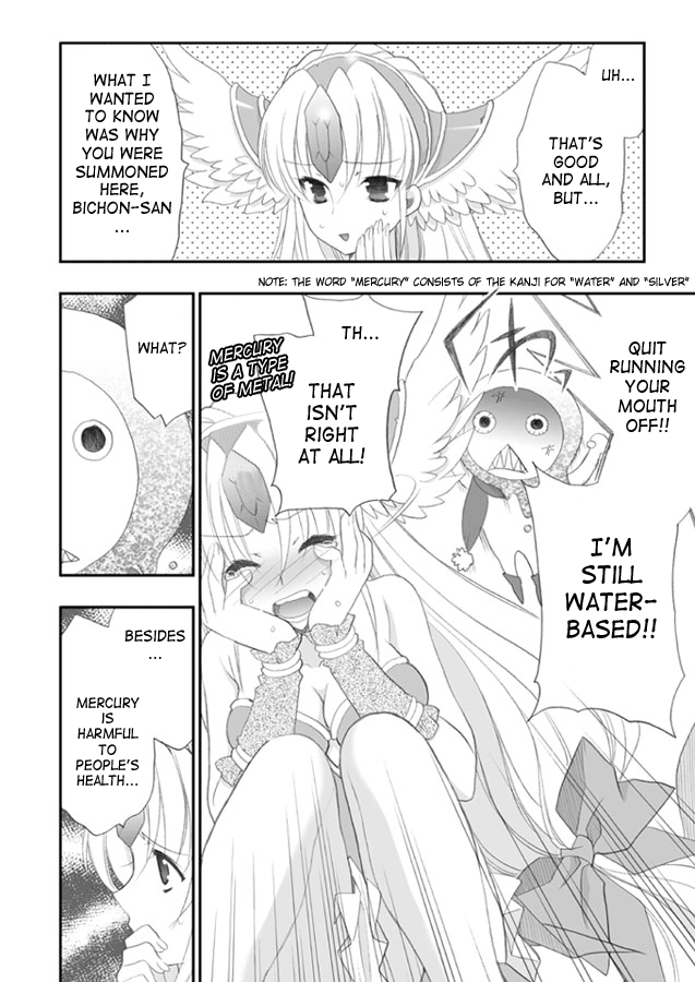 Princess Code page 3 full