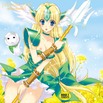 Princess Code cover