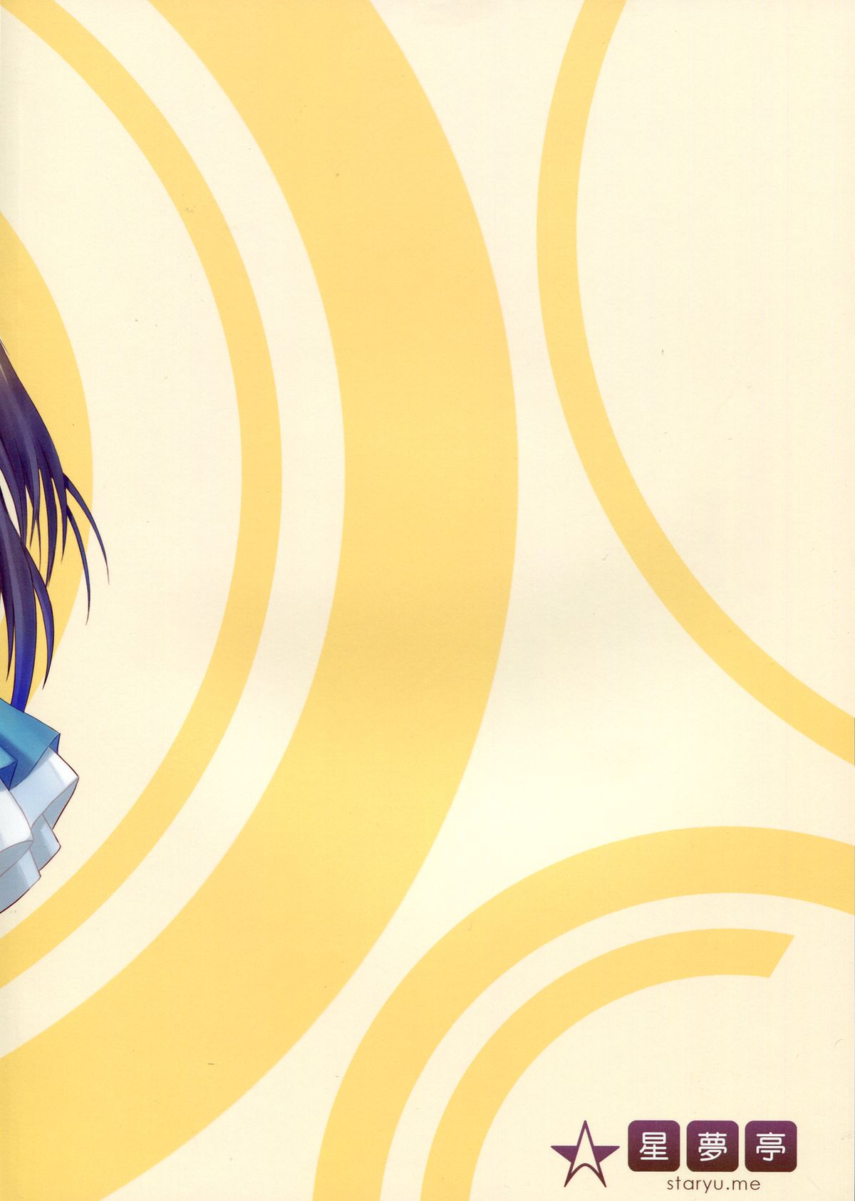 START ECCHi! page 2 full