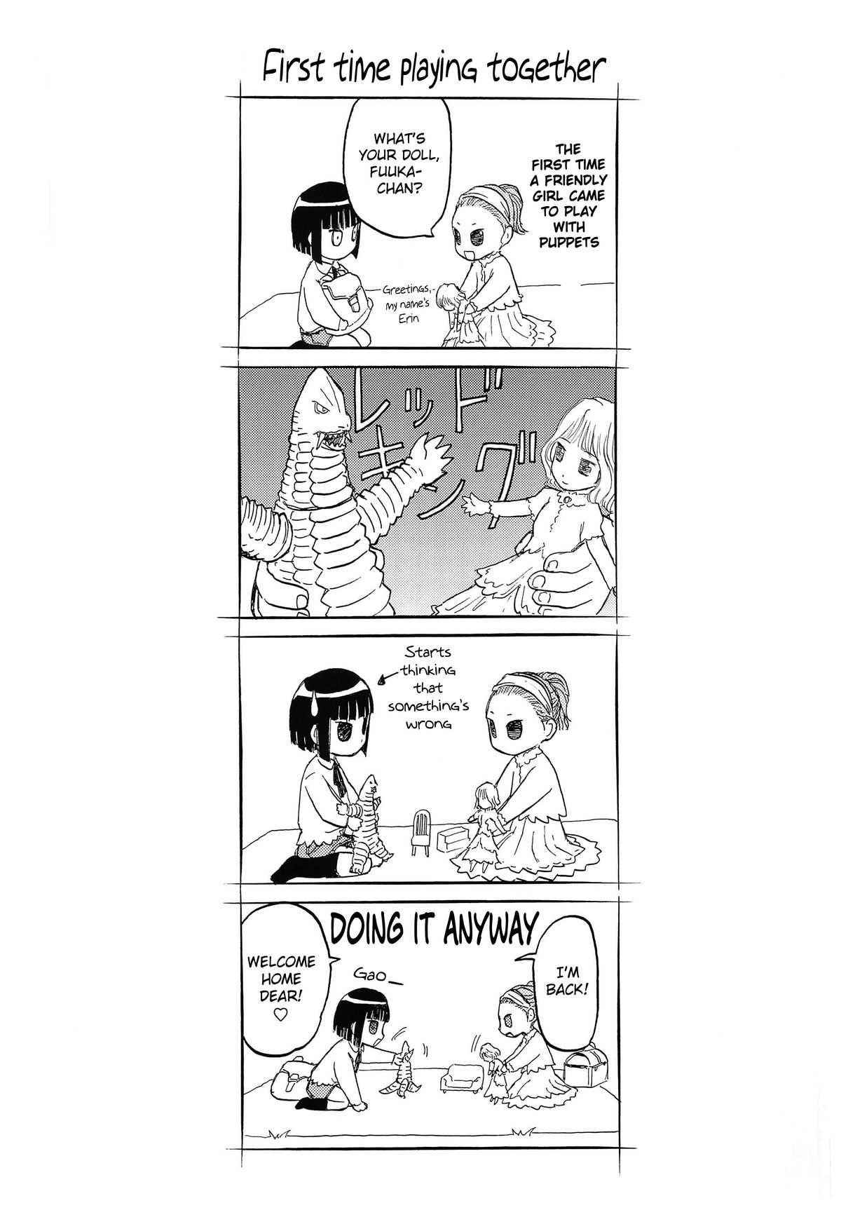 blue snow blue Soushuuhen 3 scene.7 page 2 full