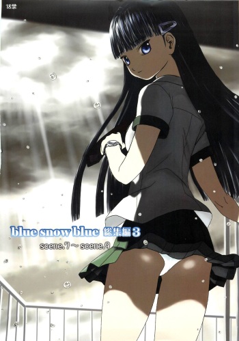 blue snow blue Soushuuhen 3 scene.7 cover