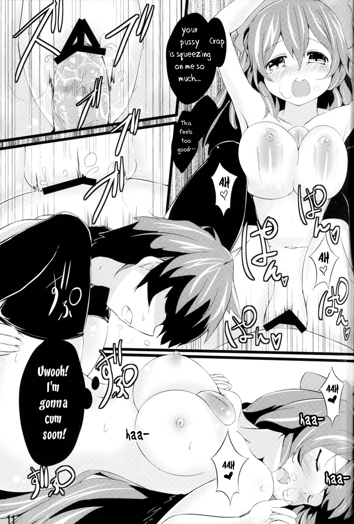 Unyuho to Kozukuri Shiyo! | Let's Make Babies With Okuu-chan! page 10 full
